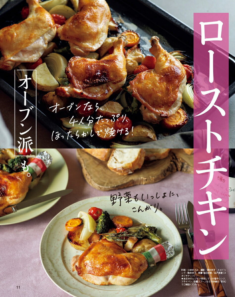 ����󥸥ڡ���2025ǯ12/17��[����]