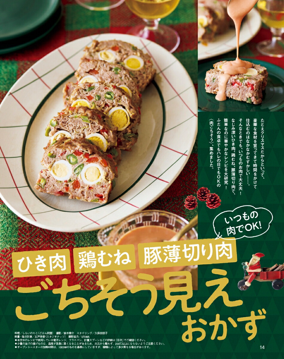 ����󥸥ڡ���2025ǯ12/17��[����]