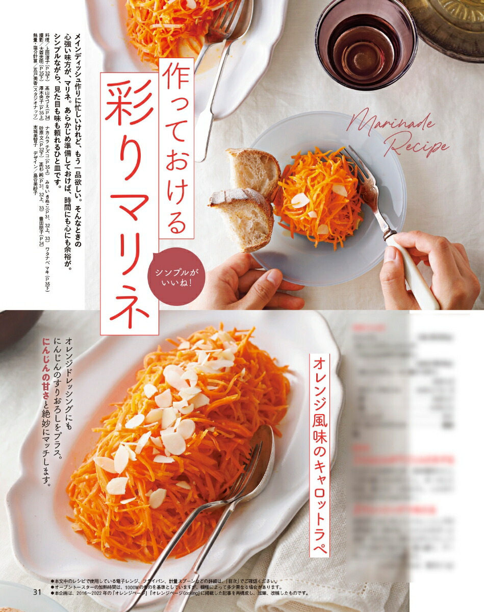 ����󥸥ڡ���2025ǯ12/17��[����]