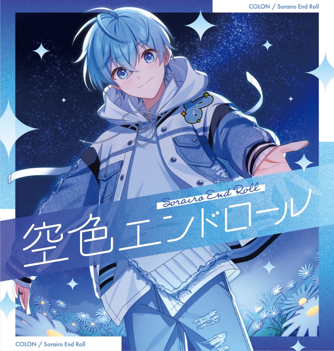 楽天ブックス: 空色エンドロール【初回限定盤B CD＋DVD】 - ころん