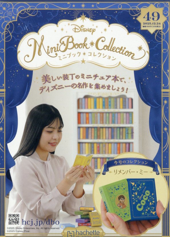 �����ǥ����ˡ��ߥ˥֥å������쥯�����2025ǯ12/24��[����]