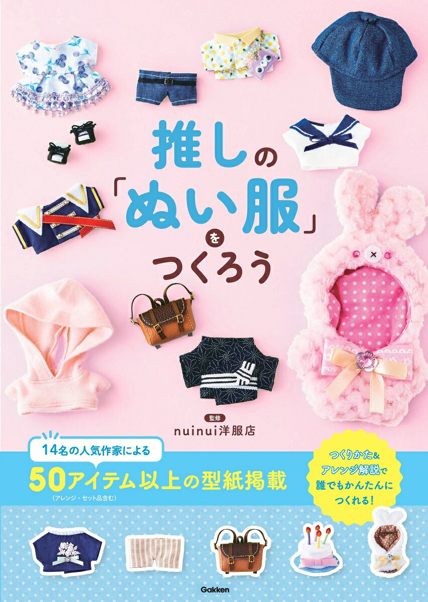 䤷Ρ֤̤פĤ[nuinuiŹ]