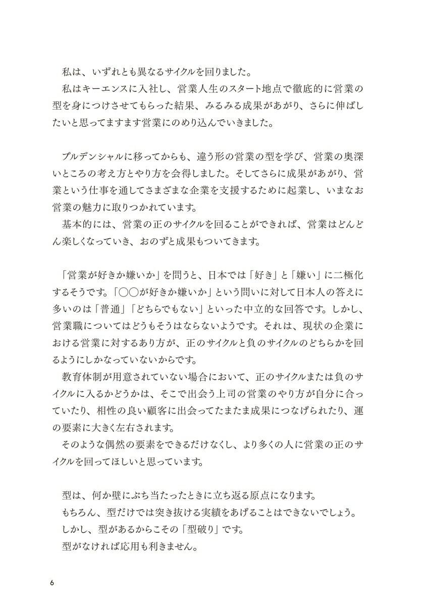 �����ȿ�����Ķ�[�����絮]