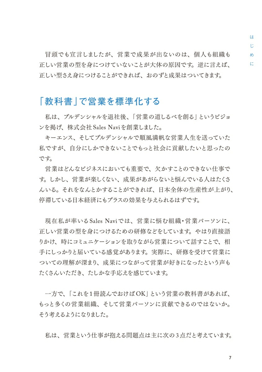 �����ȿ�����Ķ�[�����絮]