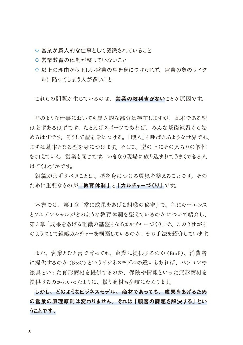 �����ȿ�����Ķ�[�����絮]