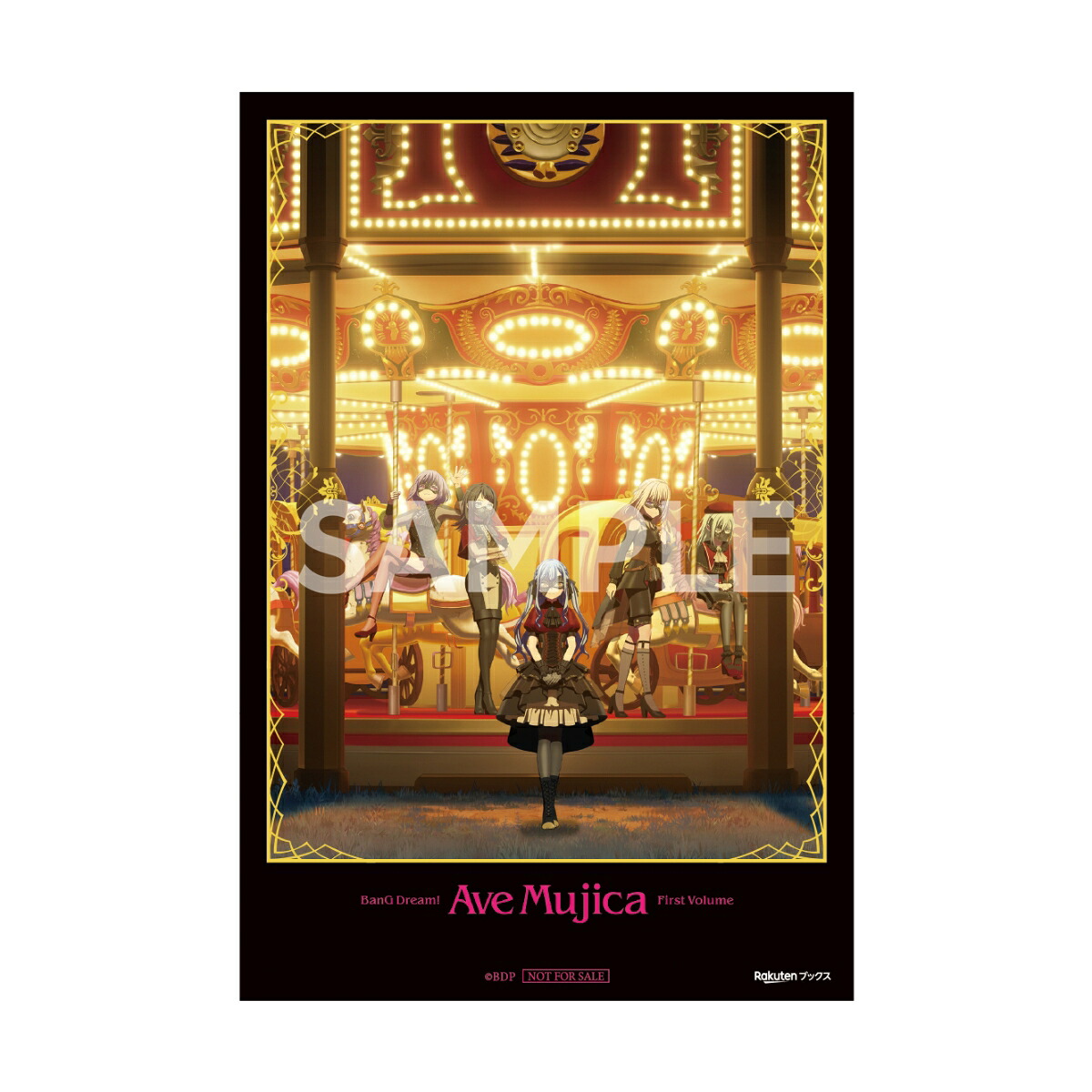 【楽天ブックス限定先着特典+先着特典】TVアニメ「BanGDream!AveMujica」上巻【Blu-ray】(金の箔押しイラストカード(上巻ver.)+メモリアルクリアシート(ランダム8枚)+シリアルコード付き告知ポスターデザインカード(2枚))[AveMujica]