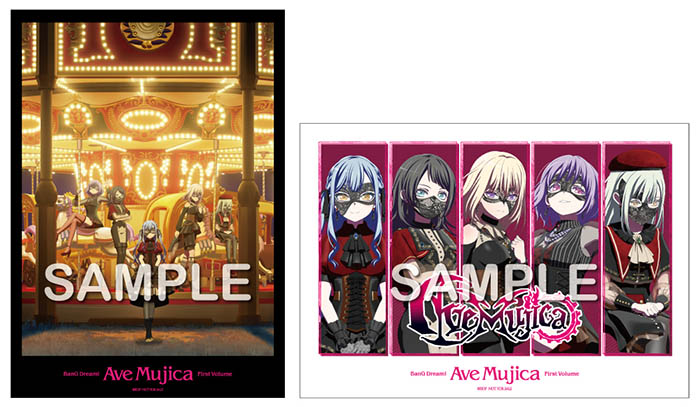 【楽天ブックス限定先着特典+先着特典】TVアニメ「BanGDream!AveMujica」上巻【Blu-ray】(金の箔押しイラストカード(上巻ver.)+メモリアルクリアシート(ランダム8枚)+シリアルコード付き告知ポスターデザインカード(2枚))[AveMujica]