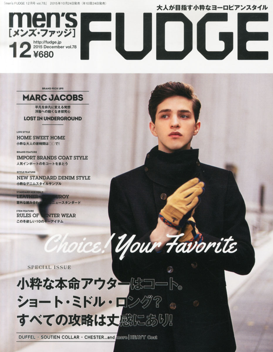 楽天ブックス Men S Fudge メンズファッジ 15年 12月号 雑誌 三栄書房 雑誌