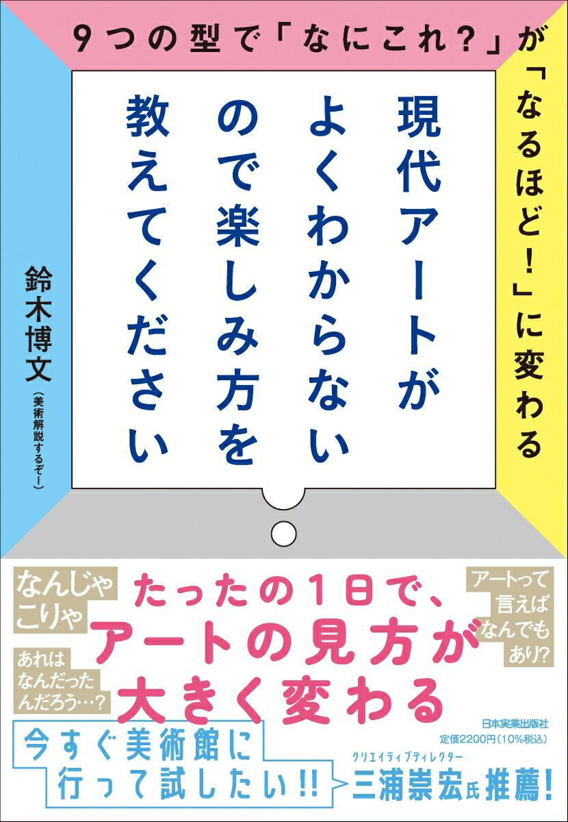 Richard Venlet 作品集 『00』　（洋書）現代美術 楽天ブックス: 現代アートがよくわからないので楽しみ方を教えて