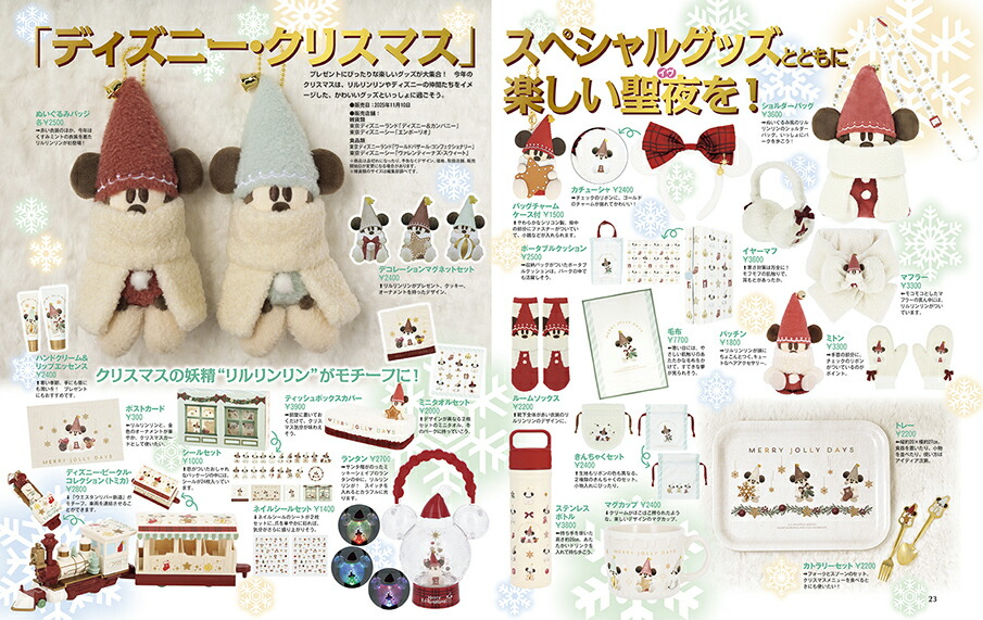 DisneyFAN(ǥˡե)2025ǯ12[]