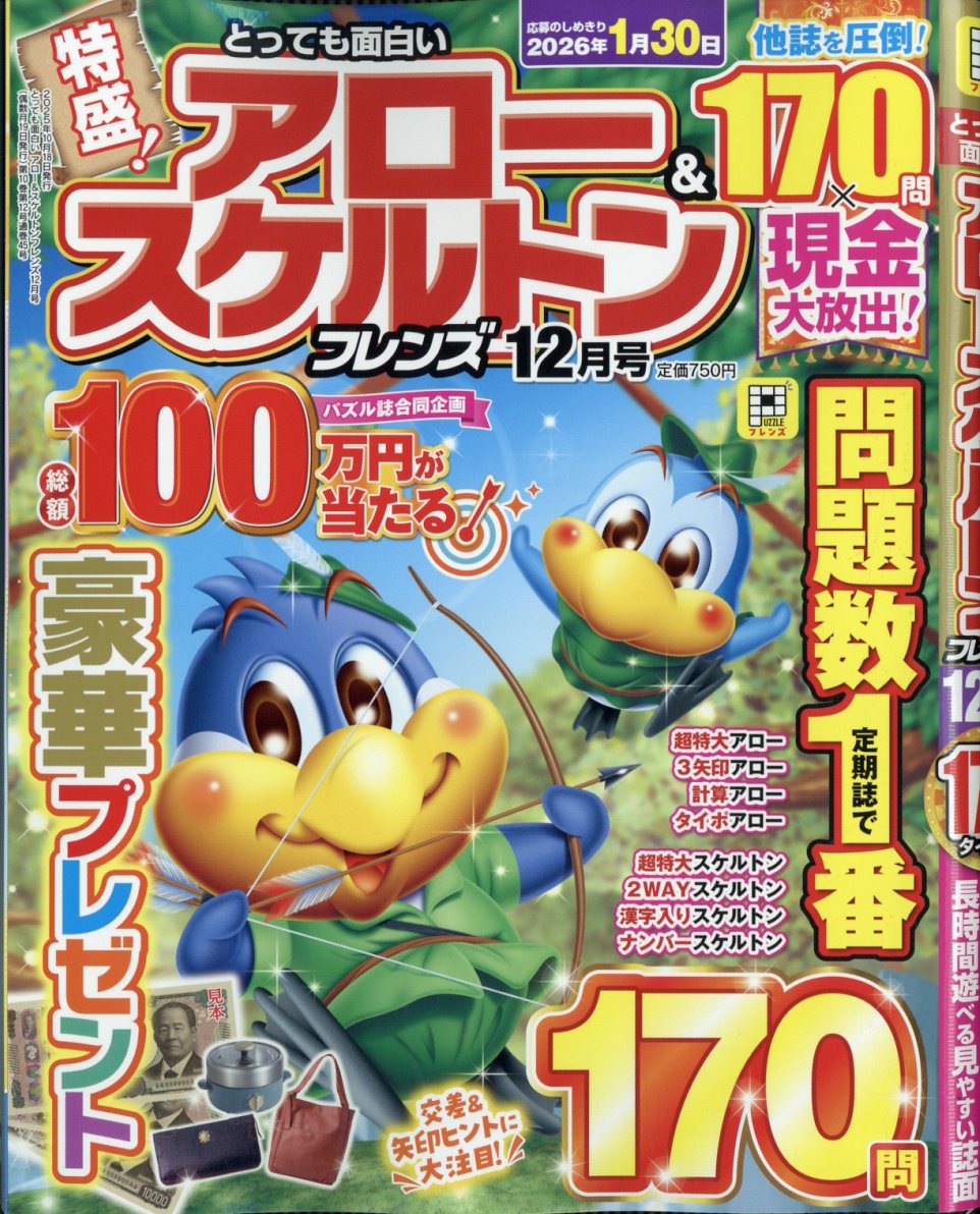 �ȤäƤ����򤤥�����&������ȥ�ե��2025ǯ12���[����]