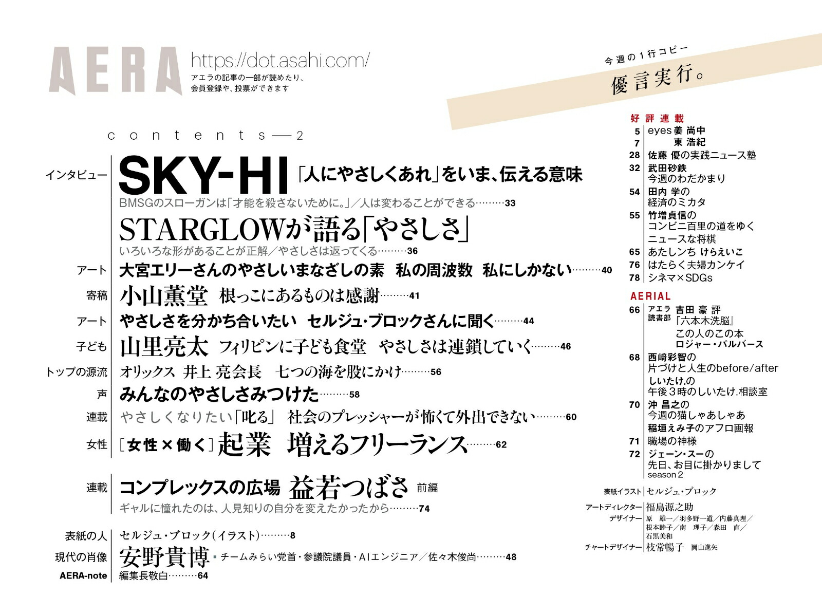 AERA2025ǯ12/15��[����]