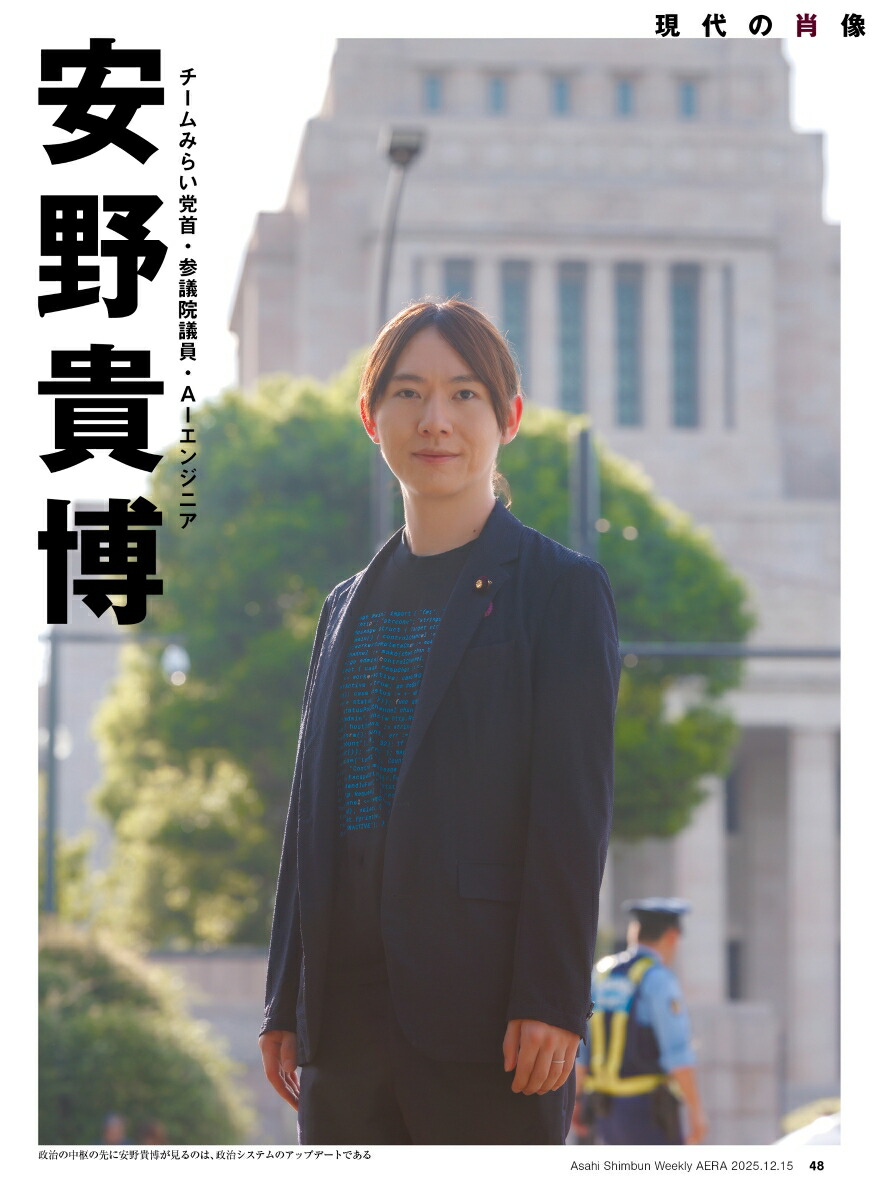 AERA2025ǯ12/15��[����]