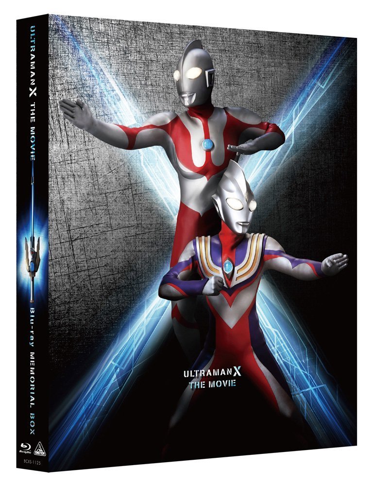 楽天ブックス 劇場版ウルトラマンx きたぞ われらのウルトラマン Blu Ray メモリアル Box Blu Ray 田口清隆 高橋健介 Dvd