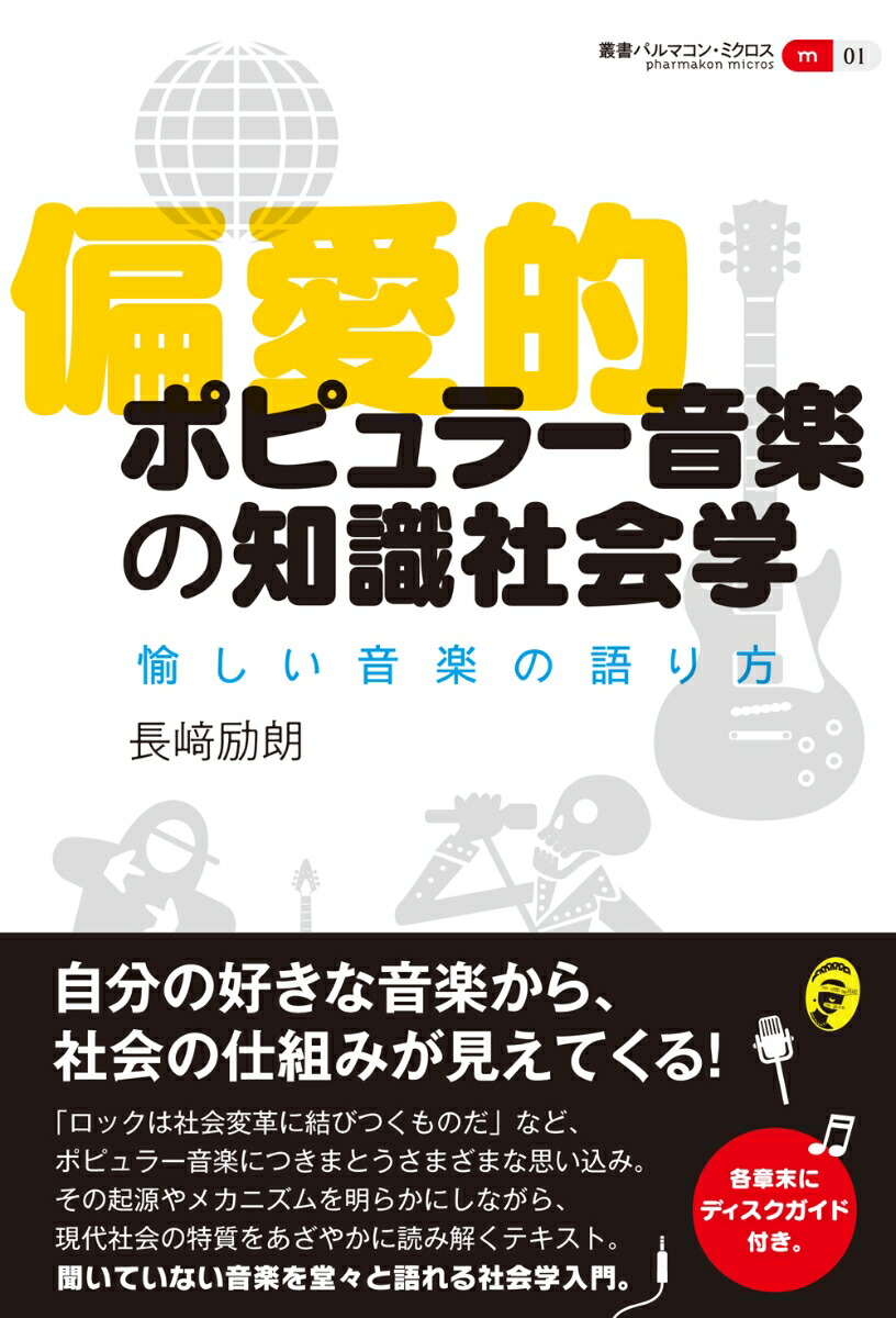 аŪݥԥ顼ڤμҲڤθѽѥޥ󡦥ߥ01[Ĺϯ]