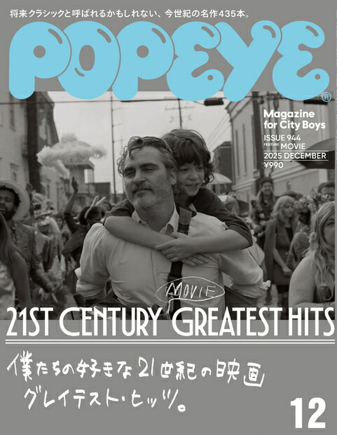 POPEYE2025ǯ12���[����]