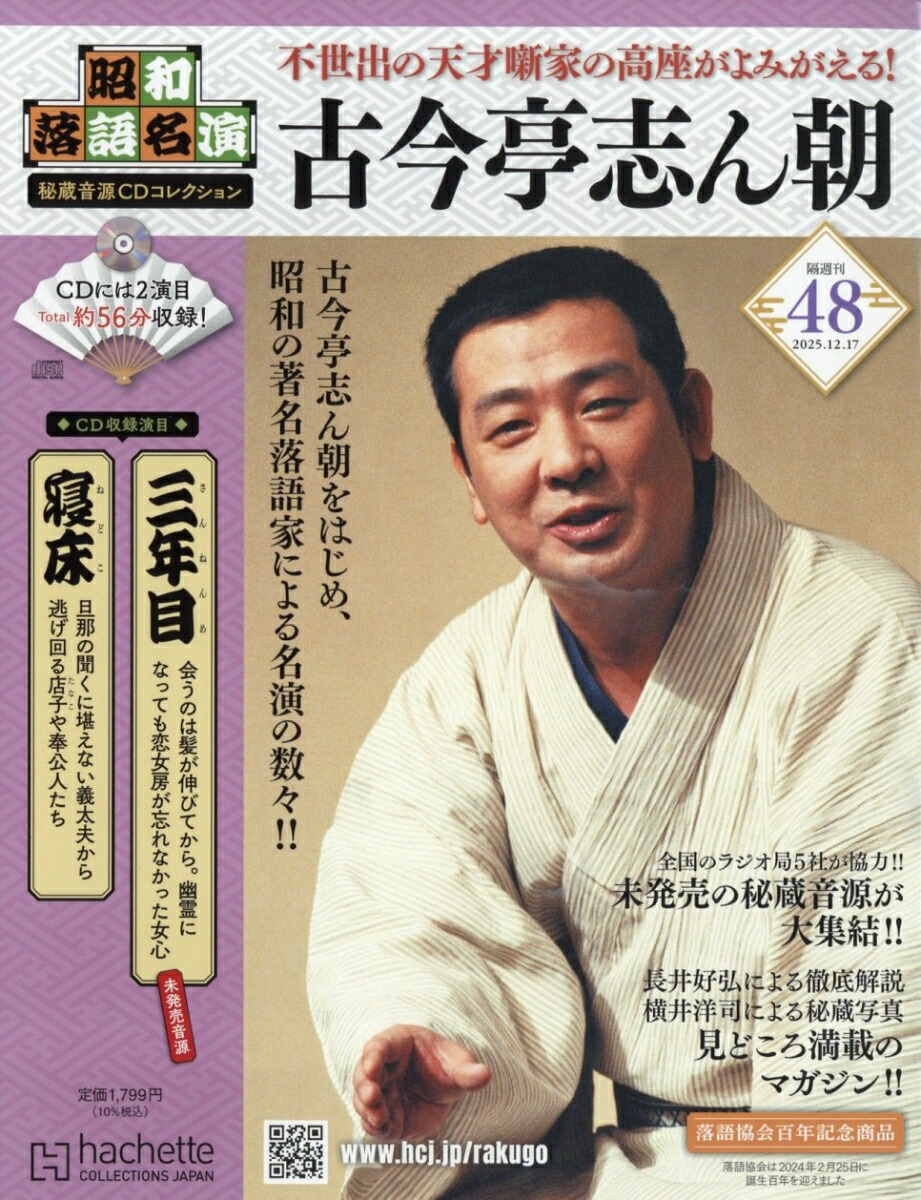 �ֽ����������̾����¢����CD���쥯�����2025ǯ12/17��[����]