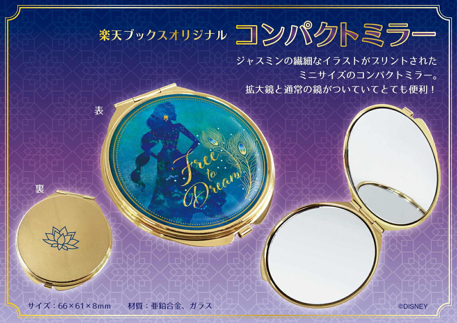 ���饸��MovieNEX���쥯�����(���ָ���)[��ʡ��ޥ�����]