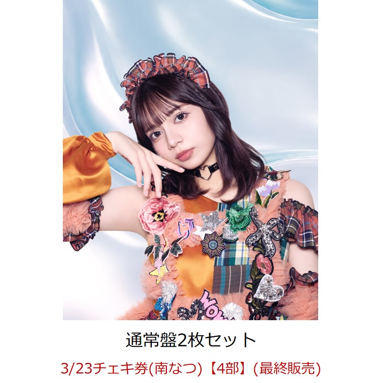 楽天ブックス: 【楽天ブックス限定先着特典】【イベント対象