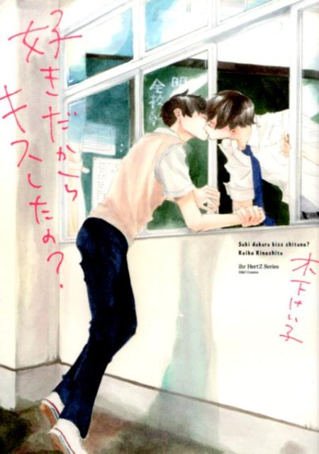 ���������饭�������Ρ���H��CComicsihrHertZ���꡼����[�ڲ�������]