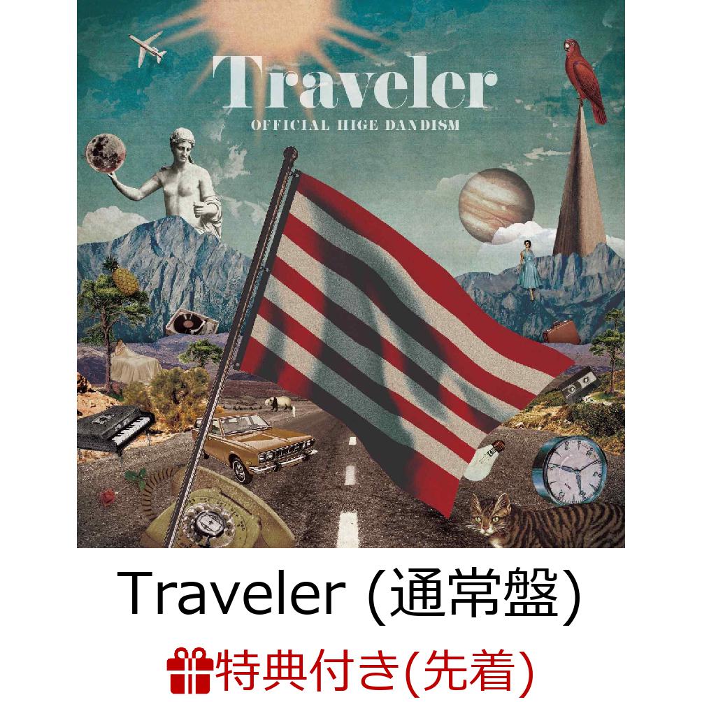 Traveler - 邦楽