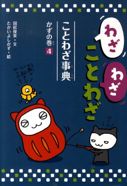 �虜�虜���Ȥ虜���Ȥ虜��ŵ��4�ʤ����δ��ˡ�