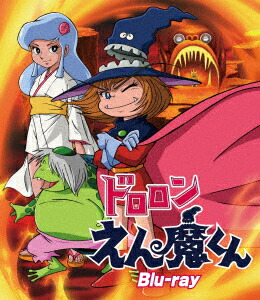 ドロロンえん魔くん【Blu-ray】 [ 永井豪 ]画像