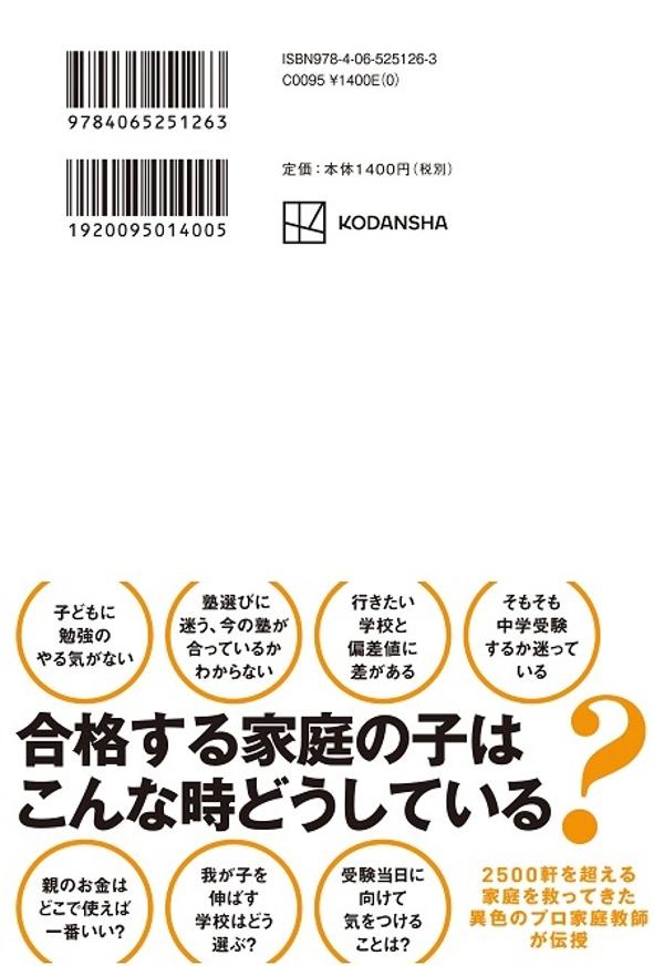 ͽ����������´�����ѡ��������դ���������ؼ��������⡼�ɤˤ��뤿��˿Ƥ��Ǥ��뤳��[Ĺë������]