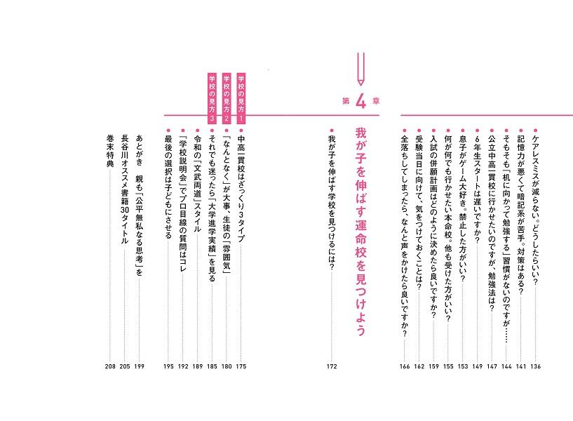 ͽ����������´�����ѡ��������դ���������ؼ��������⡼�ɤˤ��뤿��˿Ƥ��Ǥ��뤳��[Ĺë������]