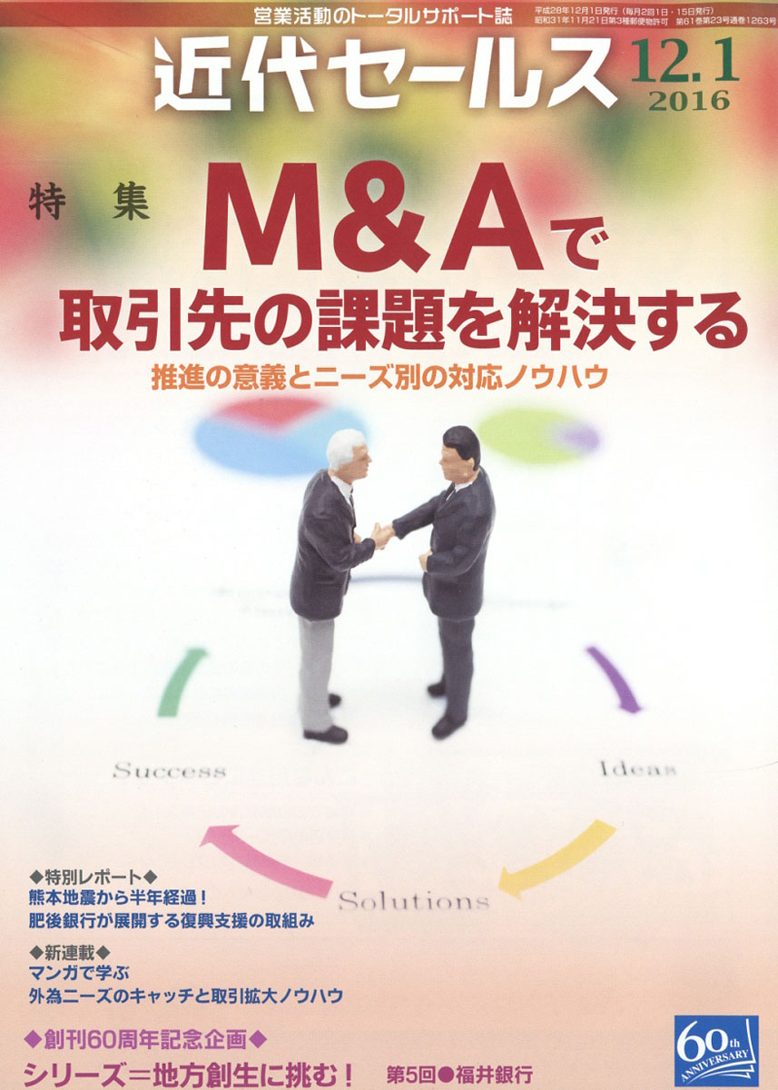 ���奻���륹2016ǯ12/1��[����]