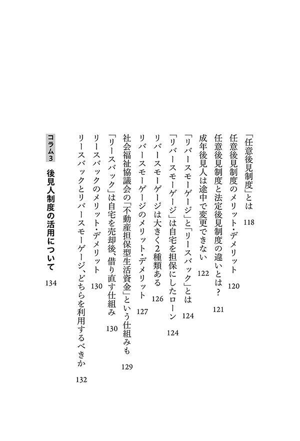 ���ҤȤꤵ�޺Ǹ���ҤŤ����٤����ȡ����ʤ��Ƥ⤤������[��Ƿ���ڻλ�]