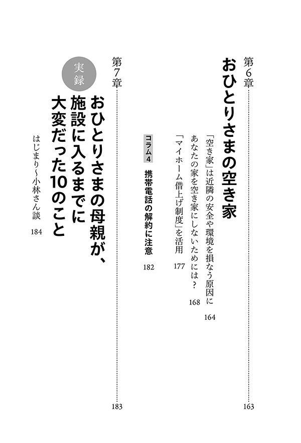 ���ҤȤꤵ�޺Ǹ���ҤŤ����٤����ȡ����ʤ��Ƥ⤤������[��Ƿ���ڻλ�]