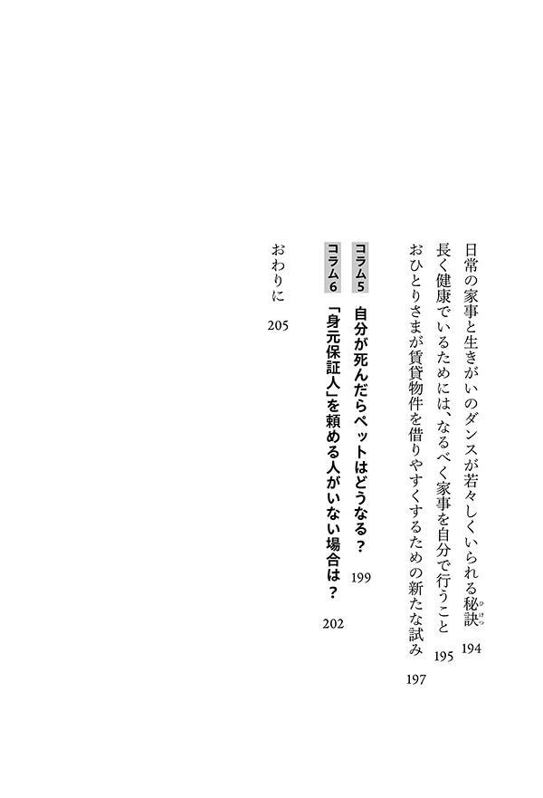 ���ҤȤꤵ�޺Ǹ���ҤŤ����٤����ȡ����ʤ��Ƥ⤤������[��Ƿ���ڻλ�]