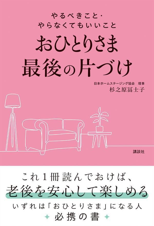 ���ҤȤꤵ�޺Ǹ���ҤŤ����٤����ȡ����ʤ��Ƥ⤤������[��Ƿ���ڻλ�]