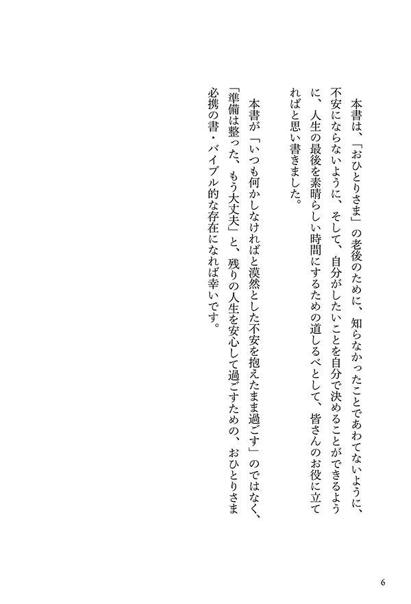 ���ҤȤꤵ�޺Ǹ���ҤŤ����٤����ȡ����ʤ��Ƥ⤤������[��Ƿ���ڻλ�]