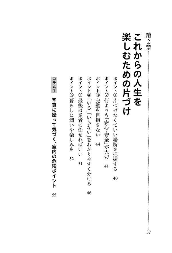 ���ҤȤꤵ�޺Ǹ���ҤŤ����٤����ȡ����ʤ��Ƥ⤤������[��Ƿ���ڻλ�]