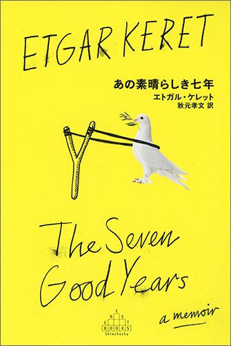 餷ǯʿĬ쥹ȡ֥å[ȥ롦å]