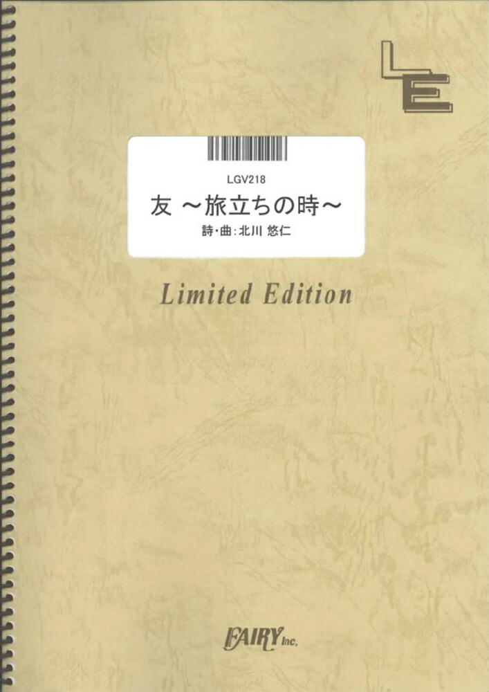【明日葉みつは】ジュートク ～笑顔っていいな～ 直筆サイン入りチェキver.3 Amazon.co.jp: チェキ 明日葉みつは あしたばみつは 直筆 サイン