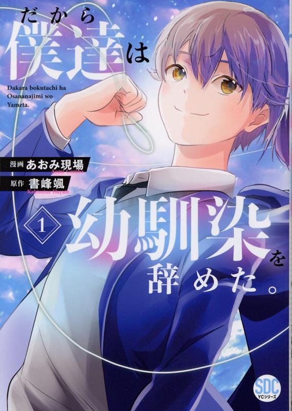 ��������ã���������򼭤᤿����1�ˡʽ���ǥ����륳�ߥå���YC���꡼����[�����߸���]