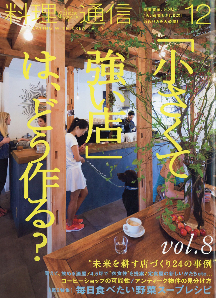 ̿2016ǯ12[]