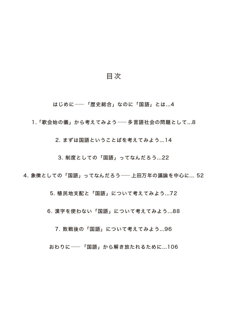 �������ѡ��ȥʡ���12�ֹ��פäƤʤ������[������ϯ]