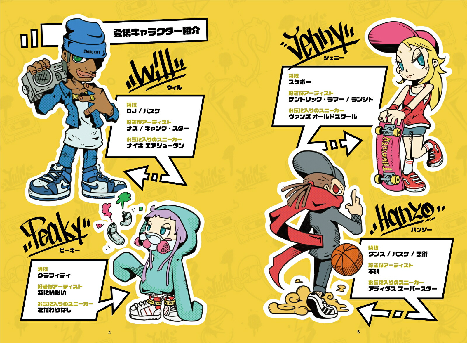 ҥåץۥåױѲع˶ʽ֤äѤʤˤƤͤΤαѸؽĢJUICE[TARO]