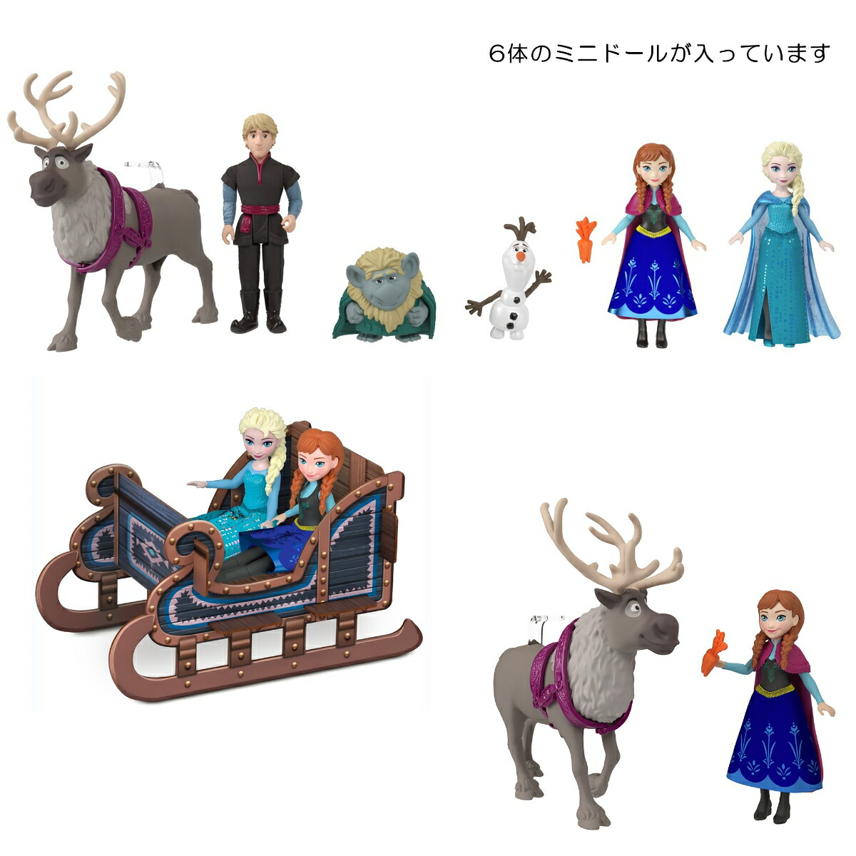 ディズニー（Disney）/アナと雪の女王（Frozen）クラシックストーリーブック（ミニドール）【着せ替え人形・プレイセット】【3才~】HLX04