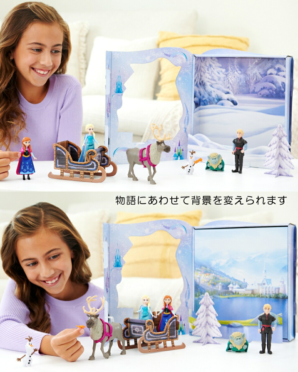 ディズニー（Disney）/アナと雪の女王（Frozen）クラシックストーリーブック（ミニドール）【着せ替え人形・プレイセット】【3才~】HLX04