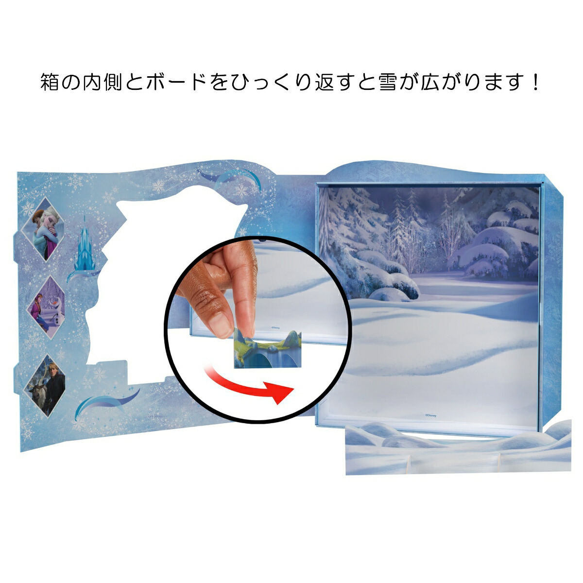ディズニー（Disney）/アナと雪の女王（Frozen）クラシックストーリーブック（ミニドール）【着せ替え人形・プレイセット】【3才~】HLX04