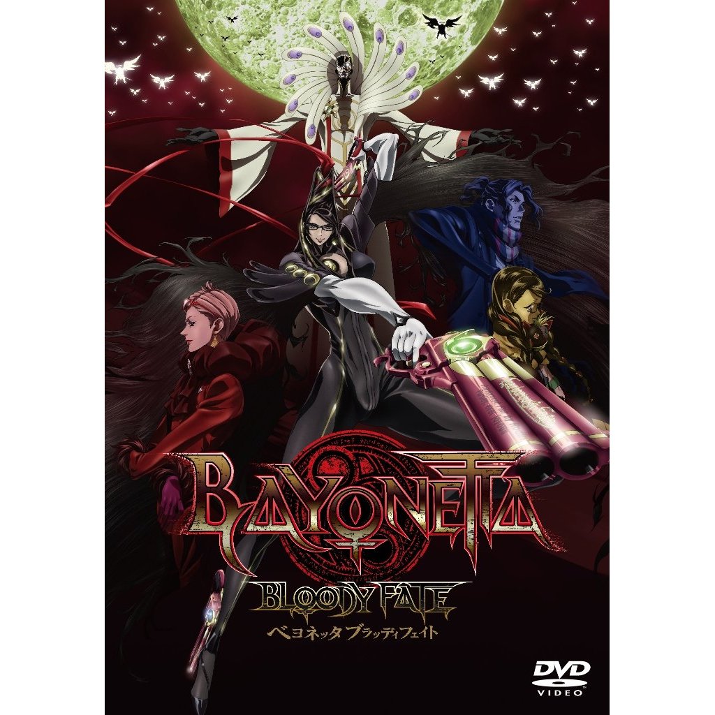 楽天ブックス Bayonetta Bloody Fate 田中敦子 Dvd