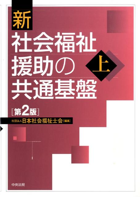 Ҳʡζ̴סʾ2[ܼҲʡβ]