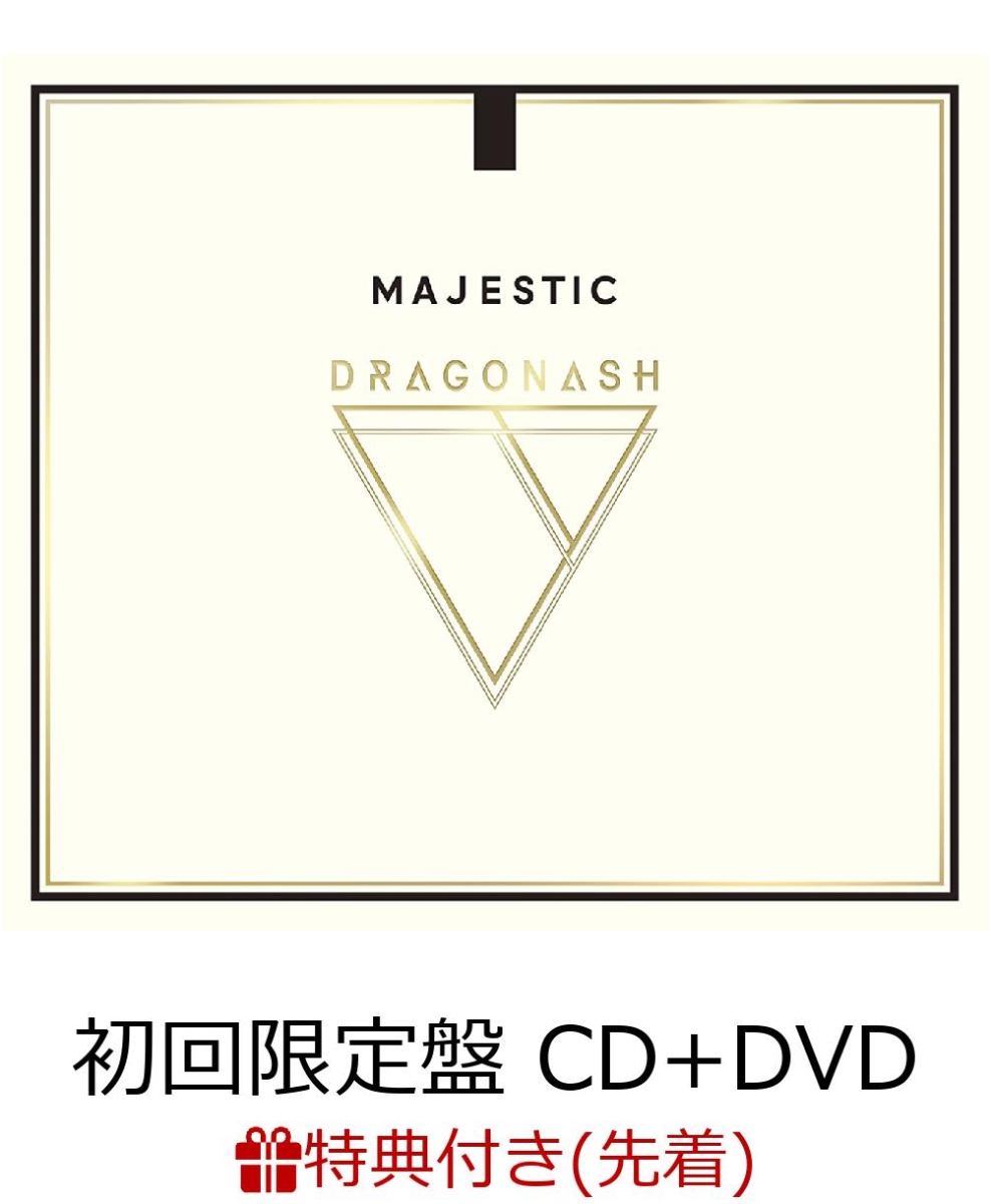 楽天ブックス 先着特典 Majestic 初回限定盤 Cd Dvd ポスター付き Dragon Ash Cd