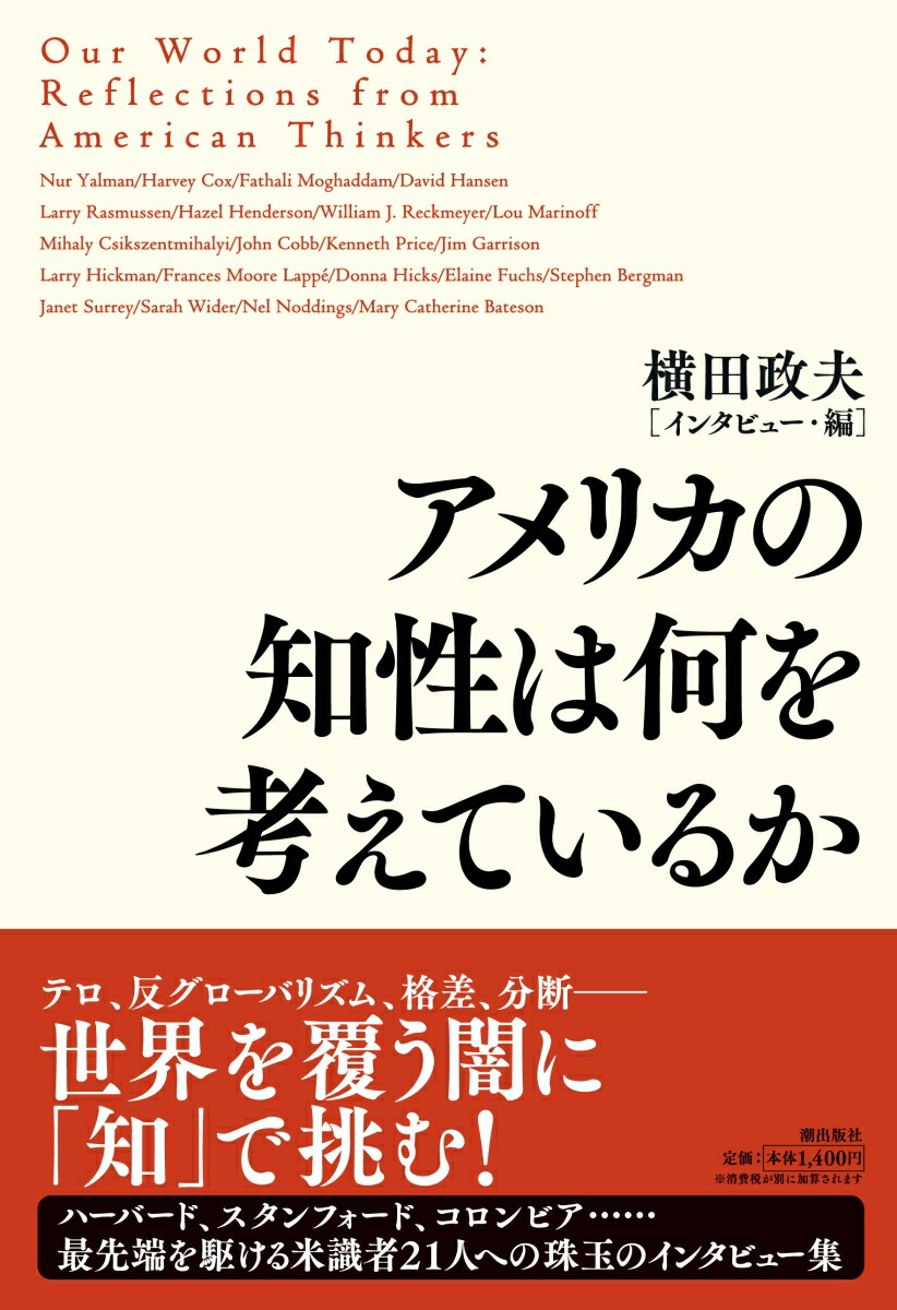 ����ꥫ�������ϲ���ͤ��Ƥ��뤫[��������]