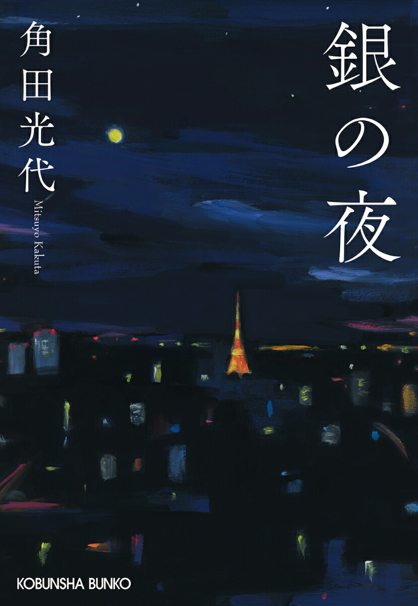 ʸʸʸˡ[ĸ]